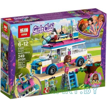 Конструктор Lepin 01057 Передвижная научная лаборатория Оливии (249 деталей)